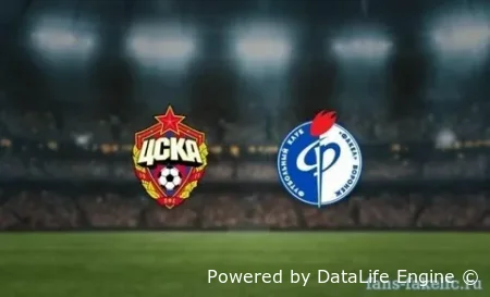 Прямой эфир ЦСКА vs Факел смотреть онлайн бесплатно РПЛ 15.08.2026