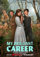  Моя блестящая карьера смотреть онлайн сериал 1 сезон 