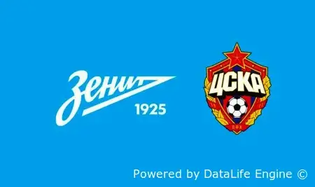 Зенит - ЦСКА прямой эфир 05.09.2026 смотреть онлайн РПЛ